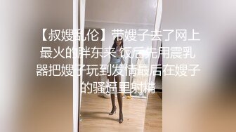 STP30545 《最新顶流网红泄密》千元定制B站颜值热舞主播极品女神嫩妹【咬一口兔娘ovo】金主私定~流行BGM脱衣裸舞~绝对带感 VIP0600