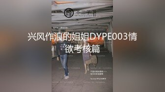 大奶眼镜妹 舌头舔进去老舒服老得劲了 操猛点快点 逼逼洗干净让眼镜小哥舔的超爽 上位骑乘无套输出