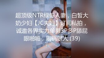 91大神邀老铁与高挑职业装公关女模特三人行(VIP)