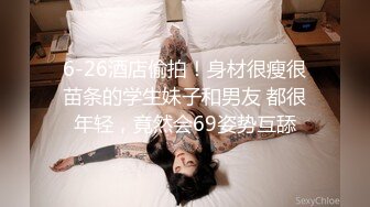 华人网黄刘玥闺蜜「Fanny Ly」「李月如」OF私拍 足球宝贝面试被潜规则玩3P