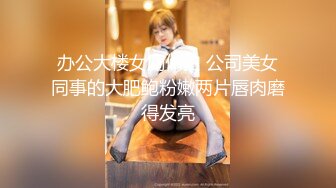 星空传媒 XKVP-124 娱乐圈潜规则女演员上位秘史❤️梁佳芯