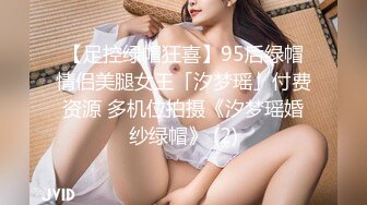 【新片速遞】   皇家华人 RAS-048 痴女娜娜决意分享公园的性爱探索-李娜娜