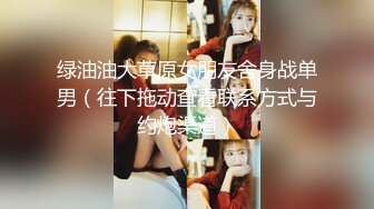 【新片速遞】 眼镜妹妹爸妈在家不方便，只好约出来天台，妹妹口活儿真暖，照顾弟弟很周到！