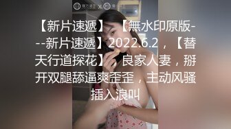 约了个短裙妹子，抬腿侧入抽插猛操，很是诱惑喜欢不要错过