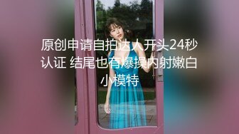 麻豆传媒联合爱豆最新出品《电竞女友》空降痴女 今晚吃鸡 极品美乳 高潮浪叫 陈可心