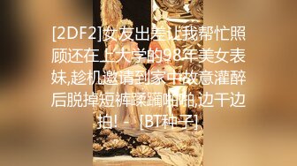 调教淫奴母狗 91百人斩大神精彩集锦 狗链口塞滴蜡羞辱玩弄美妙呻吟 炮击强制高潮痉挛 尽情玩弄淫穴 (1)