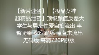 STP32561 外围女探花大熊??3000约操清纯可爱的兼职外围，抽插太激烈把她干出颤音来了 VIP0600