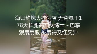  老牛叔，新晋泡良大神，漂亮26岁良家女神，白皙蜜桃臀，气质过人颜值高，人美逼遭罪被干爽，