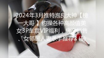 1/5最新 网红女神蜜桃臀黑丝嫩鲍猛肏爆浆激射好刺激VIP1196