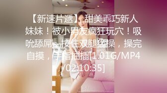 【温柔端庄人妻】御姐女神【米菲兔】性感御姐女神穿JK白丝吹醒小哥，晨炮狂榨精中出内射！温柔性感的姐姐谁不爱，高清1080P原版无水印