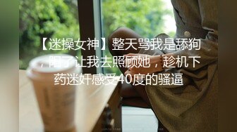 最新流出精品系列【高校初恋女生】与女同学相约打篮球却被好友偸约去旅馆