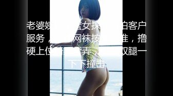 情色女王雅婕+雪乳女模裘伊剧情【两个女白领下班喝酒回家被意外跟踪进房侵犯没力反抗只能哭闹忍受着】