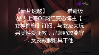 [2DF2] 七天外围选妃约了个长相甜美白衣萌妹子，穿上裙子沙发上操口交舔弄抽插猛操[BT种子]