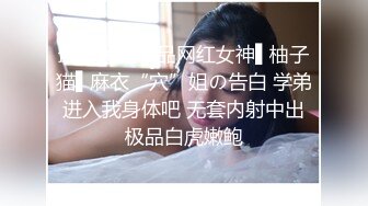 情色主播 00年骚炮女主