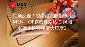 中俄混血淫荡人妻跨省偷情 一女三男从清晨操到黄昏