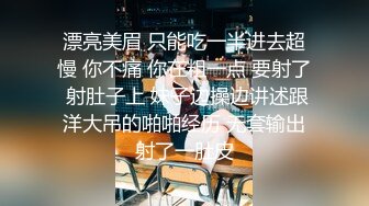 国产AV 天美传媒 TM0163 亲兄弟换妻4P 虞姬 吴心语