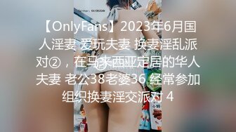 2024-3月萤石云酒店偷拍 两对男女开房旗袍少妇和年轻小伙幽会