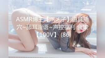   黑丝美女丰臀美穴『月儿』性瘾强 主动骑乘无套大屌直顶花芯