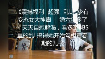 【极品性爱淫乱群交】加拿大华人圈『索菲娅』最新VIP订阅私拍③多对夫妻聚众淫乱 淫乱趴乱交