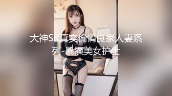 晚上少妇带回来开着窗户做给对面看