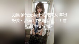 女性养生馆私密大保健 房东来体验按摩 手法精湛搞的房姐呻吟 被推油少年强插爆操内射骚逼里