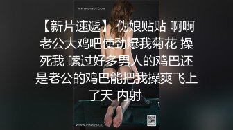 性感气质女神美女业务经理为了完成业绩假装被客户灌醉各种玩弄！端庄优雅的外表下有一副淫荡的身体