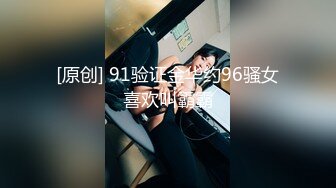 国产AV 91制片厂 91CM090 侵犯女老板 杨思敏的啊!