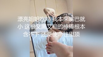 最强3p找单男了，先看看女主怎么样。