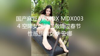 牛B大神商场女厕暗藏摄像头偷窥53位美女少妇嘘嘘 (50)