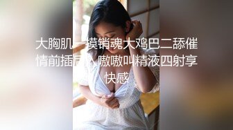 【超顶❤️绿帽大神】91小懒猫✨ 调教母狗校花女友甄选 珍珠骚丁露出取外卖 开肛调教 网吧露出 3P激战极品M属性女友 (9)