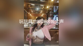 5/2最新 揉奶玩逼听狼友指挥道具抽插自己抠逼到高潮喷水真刺激VIP1196