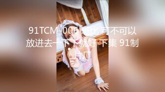 天气转热端庄美少妇户外小树林，女上位无套大粗屌