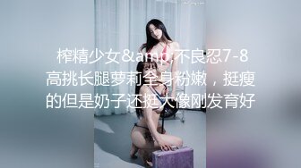 温泉老板娘火热勾引健身教练-姚茜