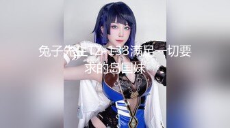 【新片速遞】 颜值不错的小娘子又被大哥草舒服了，全程露脸口活超级棒，温柔的舔弄大鸡巴，无毛白虎逼无套爆草，浪叫不止