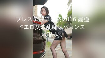 国产AV 天美传媒 天美赵公子探花 3P大战爆草瘦小极品清纯妹草完一次在干一次