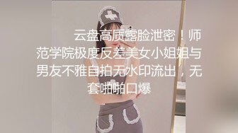  美容店老板双飞两个良家美容技师，骚逼做着身体老板进来帮忙，揉奶抠逼爽的双腿直发抖