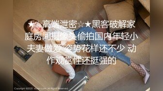 STP14278 突袭国产AV拍摄现场 麻豆女优访谈之兄妹蕉情之爱访谈