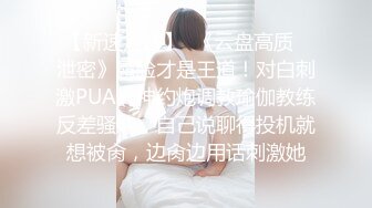 高端精品大作Minas英文老师的课后1对1辅导透明黑丝撕破销魂自慰诱惑十足