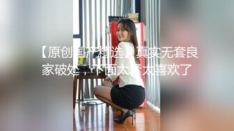 极品淫荡留学妹子性感渔网袜诱惑操逼 大屁股自己动 真带劲