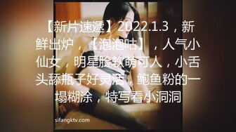 【新片速遞】2022.1.3，新鲜出炉，【泡泡咕】，人气小仙女，明星脸软萌可人，小舌头舔瓶子好灵活，鲍鱼粉的一塌糊涂，特写看小洞洞