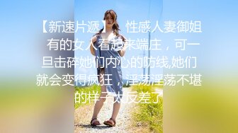 【超颜值极品✿性感尤物】“老板，你今天想怎么玩？”新来的女秘书惨遭鸡巴疯狂撞击开裆黑丝红底高跟优雅气质下的风骚