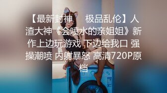 天天玩良家【SPA按摩养生馆】30岁少妇，这工作哪个男人不羡慕，D罩杯美乳，上上下下摸个遍听呻吟爽了