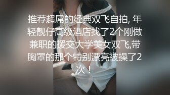 肉肉身材黄色大衣妹子啪啪，口交摸逼上位骑坐后入大力抽插猛操