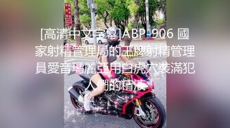  应求所发大一嫩妹清纯小仙女道具狂插爽到喷水第三弹 (2)