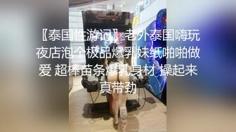  新片速递换妻极品探花三对夫妻酒店淫乱打完牌进房间啪啪轮流草黑丝女