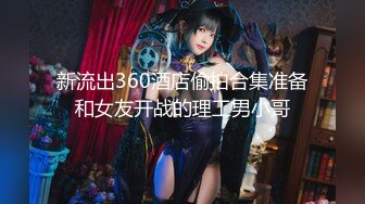 STP18879 【网曝门事件】极品爆乳网红美女『狗头萝莉』最新大尺度私拍被前男友流出 渣男渣女的故事 喜欢无套内射