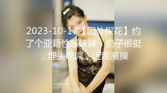 迷你级，坐标湖南，清纯邻家妹子，【小白甜妹】，吹风机加热逼这是什么操作，极品反差，骚劲上来