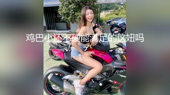 国产麻豆AV MD MD0110-3 C位女优出道夜 节目篇 众女神出演女女激情诱惑 秦可欣 苏清歌 夏晴子