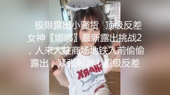 大神夜市尾随偷拍美女 吊带裙憨憨萌妹裙子被包掀起蕾丝粉内露给大家看亮闪闪包臀裙小姐姐被抄底