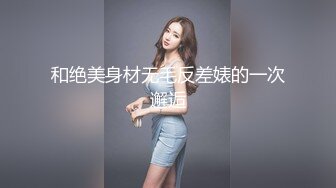 云盘高质露脸泄密，贵州良家少妇【任蕾】婚内出轨，与情人大玩性爱自拍，啪啪道具紫薇吹箫毒龙口活一绝 (20)